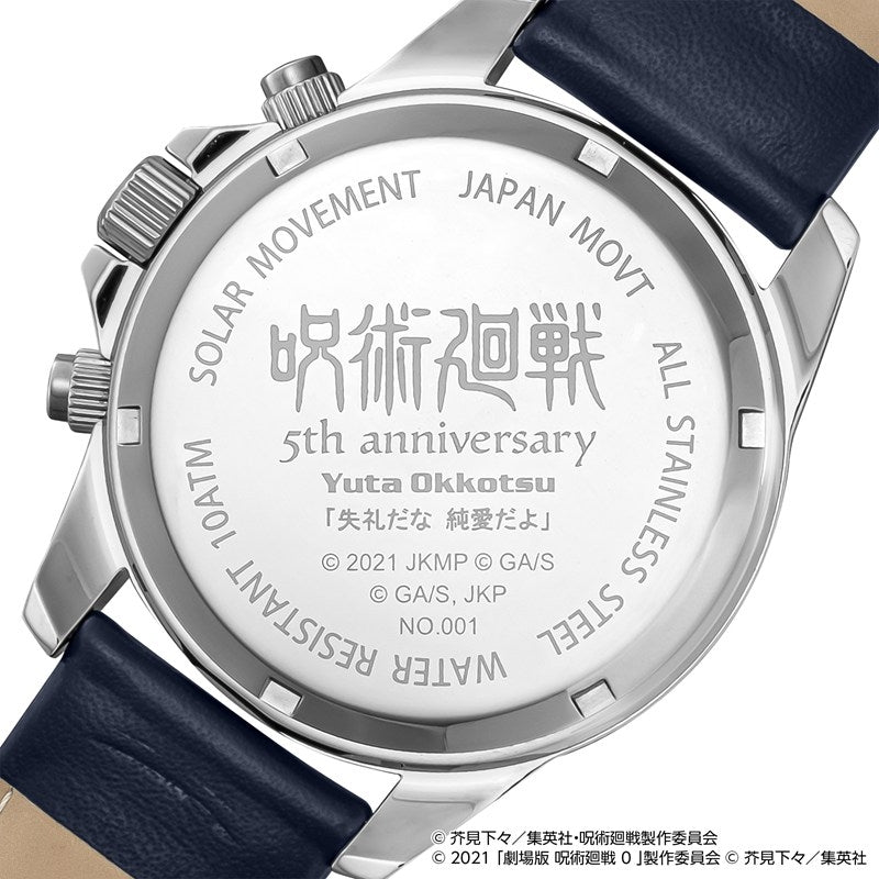Jujutsu Kaisen 5th Anniversary x Angel Clover Collaboration - Yuta Okkotsu Jujutsu Kaisen 0 Movie Model Watch [Pre-Order Oct 2026]