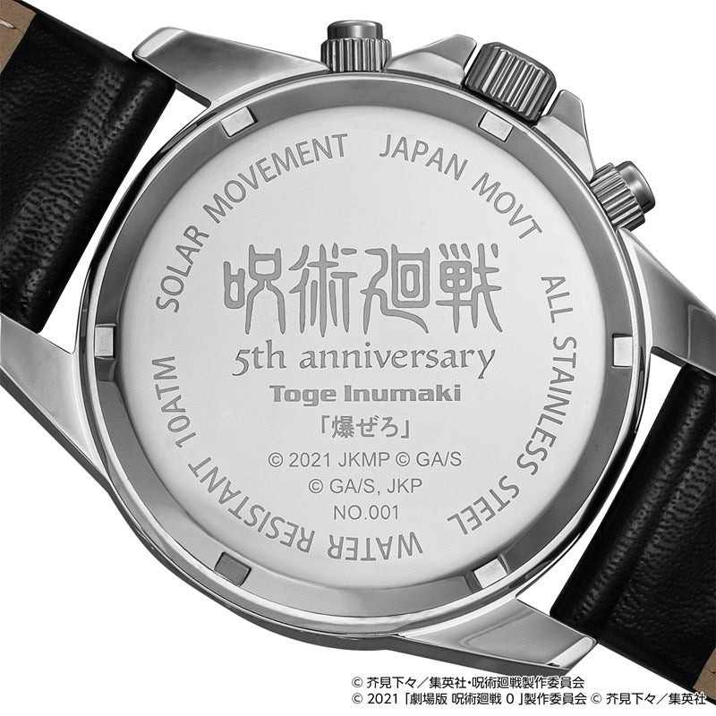 Jujutsu Kaisen 5th Anniversary x Angel Clover Collaboration - Inumaki Toge Jujutsu Kaisen 0 Movie Model Watch [Pre-Order Oct 2026]