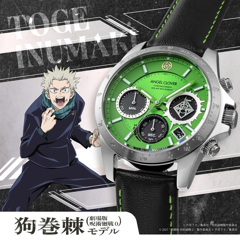 Jujutsu Kaisen 5th Anniversary x Angel Clover Collaboration - Inumaki Toge Jujutsu Kaisen 0 Movie Model Watch [Pre-Order Oct 2026]