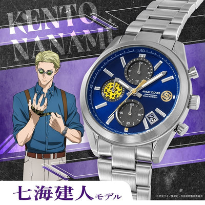 Jujutsu Kaisen 5th Anniversary x Angel Clover Collaboration - Nanami Kento Model Watch [Pre-Order Oct 2026]