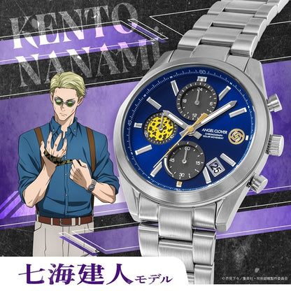 Jujutsu Kaisen 5th Anniversary x Angel Clover Collaboration - Nanami Kento Model Watch [Pre-Order Oct 2026]