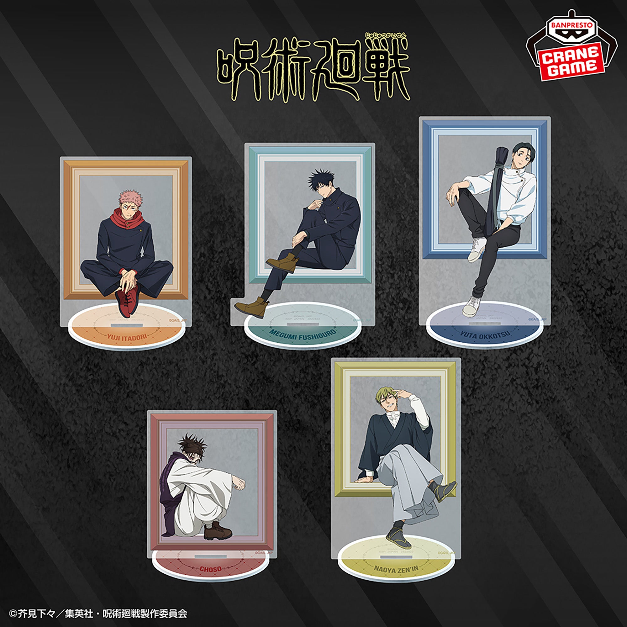 Jujutsu Kaisen Acrylic Plate with Stand - Namco Campaign 2026 (5 Types)