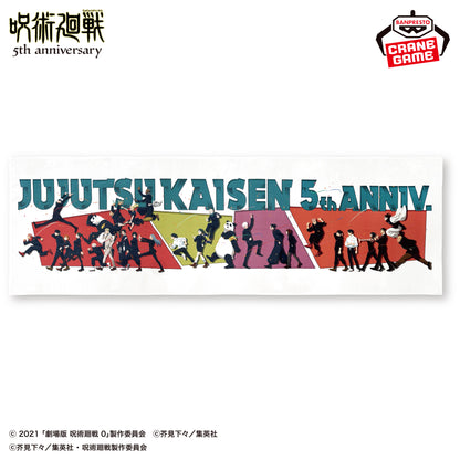 Jujutsu Kaisen Anime 5th Anniversary - Big Size Cloth [Pre-Order Sep 2026]
