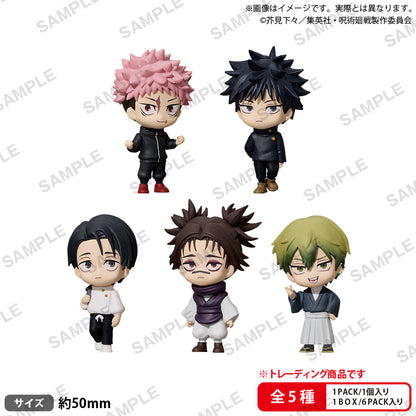 Jujutsu Kaisen Bushiroad Gachapon - Collection Figure Rich Box Complete Set of 5 Types [Pre-Order Aug 2026]
