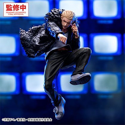 Jujutsu Kaisen Culling Game Luminasta Figure - Kinji Hakari - Imagen 1