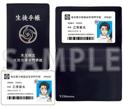 Jujutsu Kaisen Culling Game Part 1 - Blu-Ray / DVD First Press Limited Edition + Bonus Complete Set of 4 [Pre-Order Jul 2026]