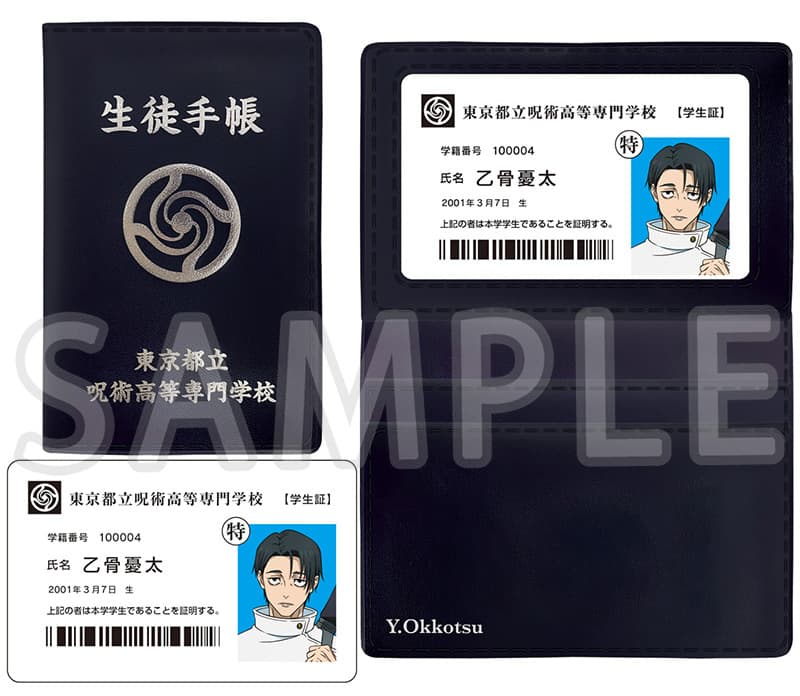 Jujutsu Kaisen Culling Game Part 1 - Blu-Ray / DVD First Press Limited Edition + Bonus Complete Set of 4 [Pre-Order Jul 2026]