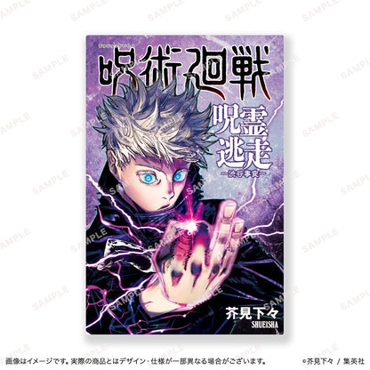 Jujutsu Kaisen Cursed Spirit Escape - Shibuya Incident The Board Game