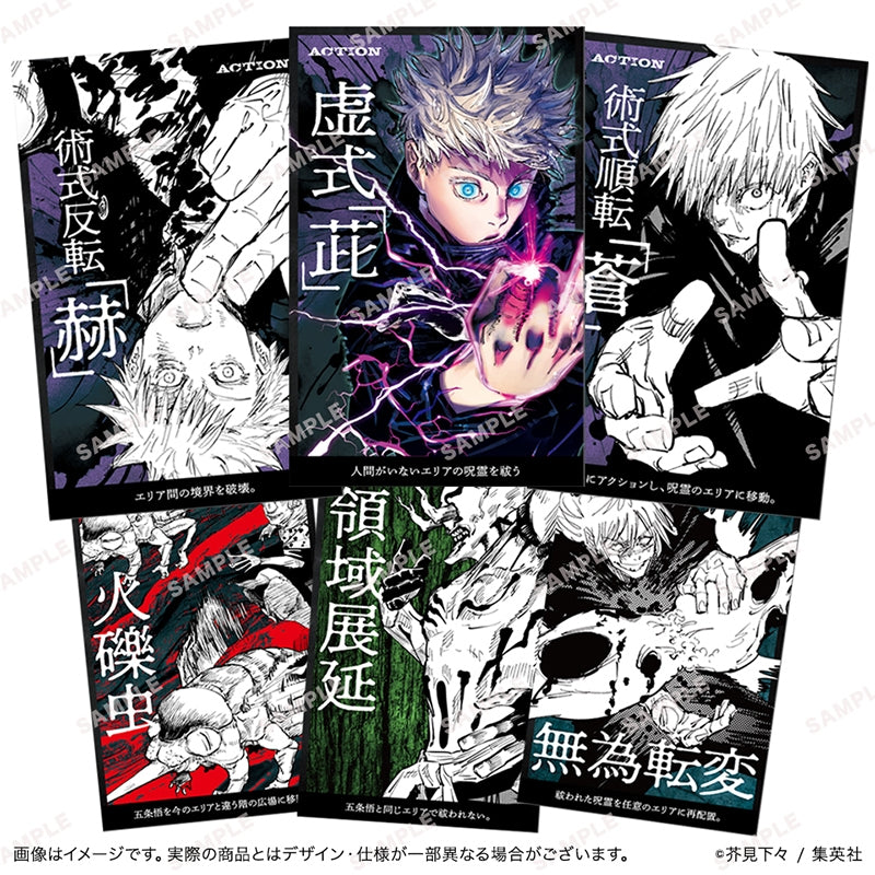 Jujutsu Kaisen Cursed Spirit Escape - Shibuya Incident The Board Game