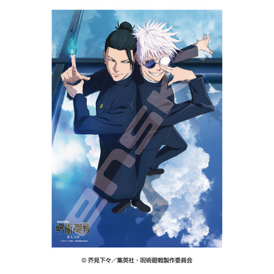 Jujutsu Kaisen Ensky Jigsaw Puzzle 500 Piece - 500-745 Compilation Key Visual