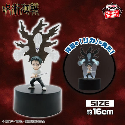 Jujutsu Kaisen Figure Light - Yuta and Rika [Pre-Order Mar 2026]