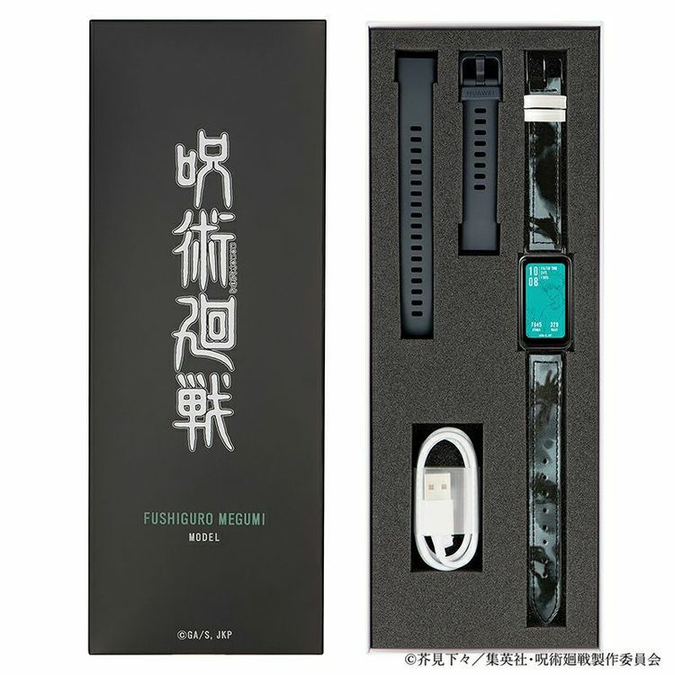 Jujutsu Kaisen Garrack Watch - Megumi Fushiguro Model JK002-F