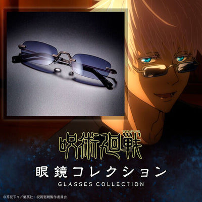 Jujutsu Kaisen Glasses Collection - Satoru Gojo [Pre-Order Sep 2026]