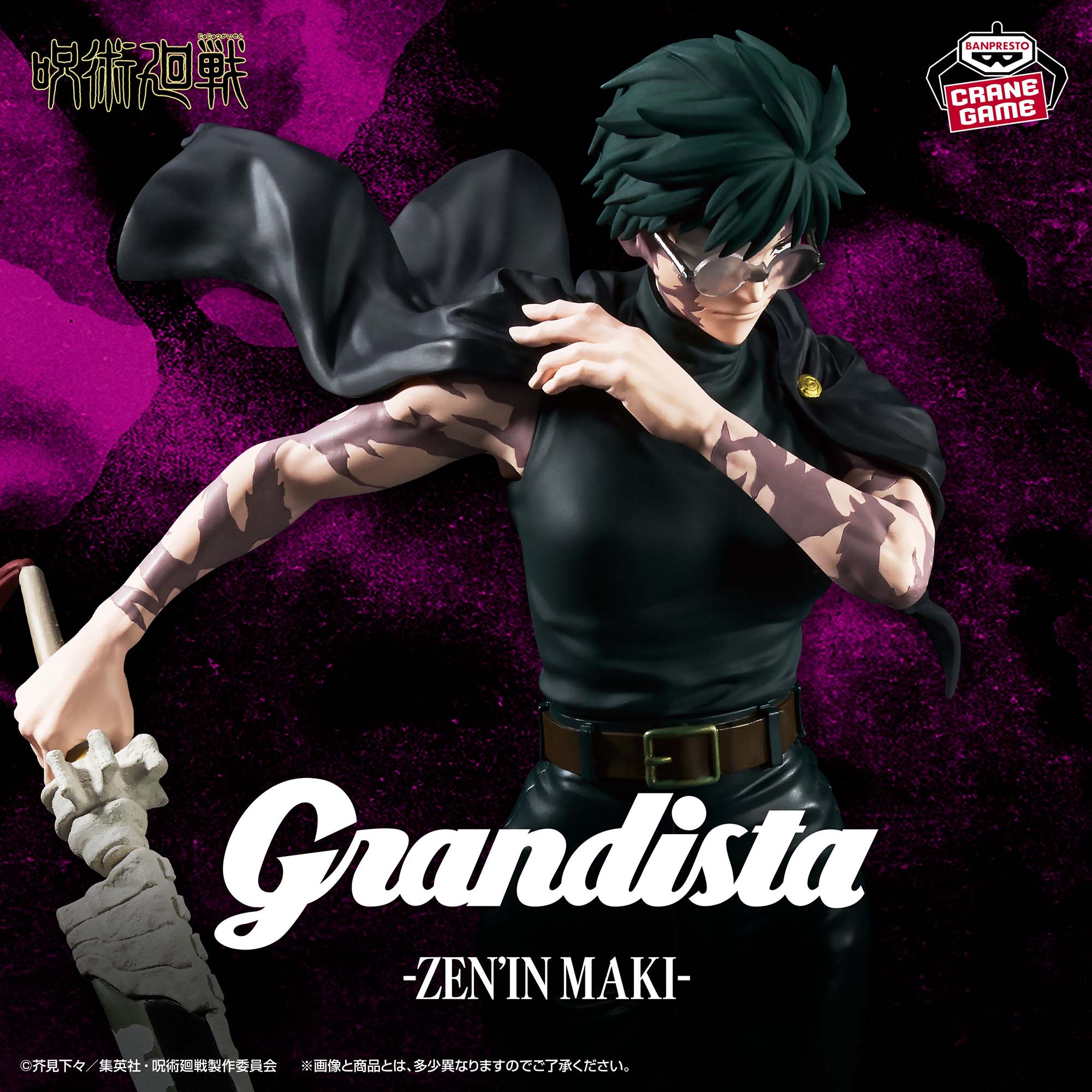 Grandista – JumpIchiban