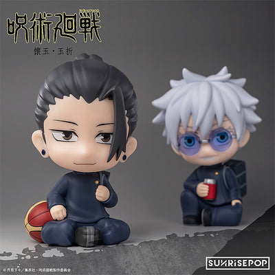 Jujutsu Kaisen Hidden Inventory / Premature Death - Figure Sit Suguru Geto