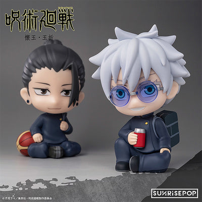 Jujutsu Kaisen Hidden Inventory / Premature Death - Figure Sit Suguru Geto