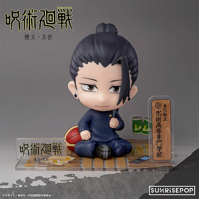 Jujutsu Kaisen Hidden Inventory / Premature Death - Figure Sit Suguru Geto