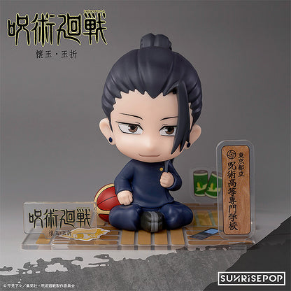 Jujutsu Kaisen Hidden Inventory / Premature Death - Figure Sit Suguru Geto