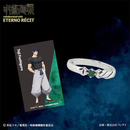 Jujutsu Kaisen Hidden Inventory Prematured Death x Eterno Recit - Collaboration Ring (3 Types) [Pre-Order Jul 2026]