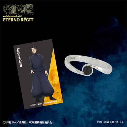 Jujutsu Kaisen Hidden Inventory Prematured Death x Eterno Recit - Collaboration Ring (3 Types) [Pre-Order Jul 2026]