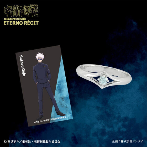 Jujutsu Kaisen Hidden Inventory Prematured Death x Eterno Recit - Collaboration Ring (3 Types) [Pre-Order Jul 2026]