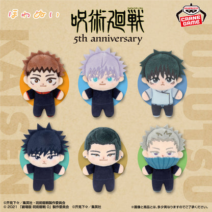 Jujutsu Kaisen Howanui - 5th Anniversary Complete Set of 6 Types [Pre-Order Sep 2026]