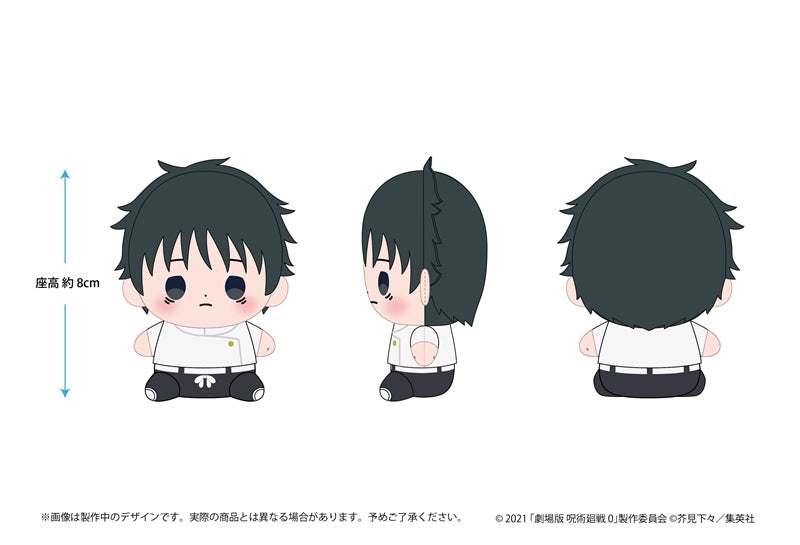 Jujutsu Kaisen Kaisen 0 The Movie - Mochibi Plushie (2 Types) [Pre-order Aug 2026]