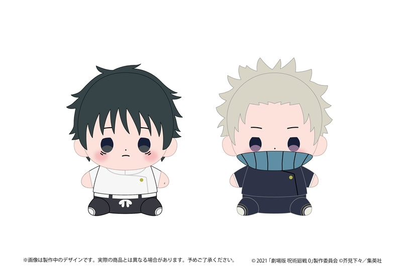 Jujutsu Kaisen Kaisen 0 The Movie - Mochibi Plushie (2 Types) [Pre-order Aug 2026]