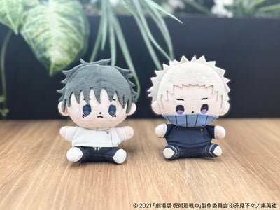 Jujutsu Kaisen Kaisen 0 The Movie - Mochibi Plushie (2 Types) [Pre-order Aug 2026]