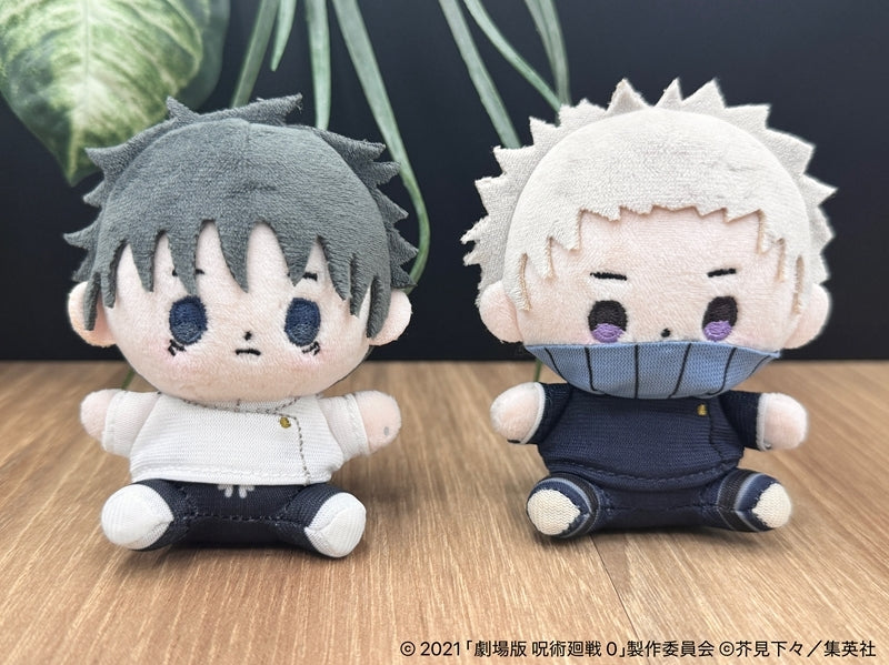 Jujutsu Kaisen Kaisen 0 The Movie - Mochibi Plushie (2 Types) [Pre-order Aug 2026]