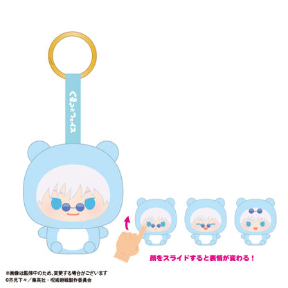 Jujutsu Kaisen Kurutto - Face Mascot Complete Set of 6 Types [Pre-Order Dec 2026]