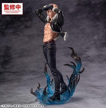 Jujutsu Kaisen Luminasta - Ryu Hishigori Shibuya Incident Ver. [Pre-Order Oct 2026]