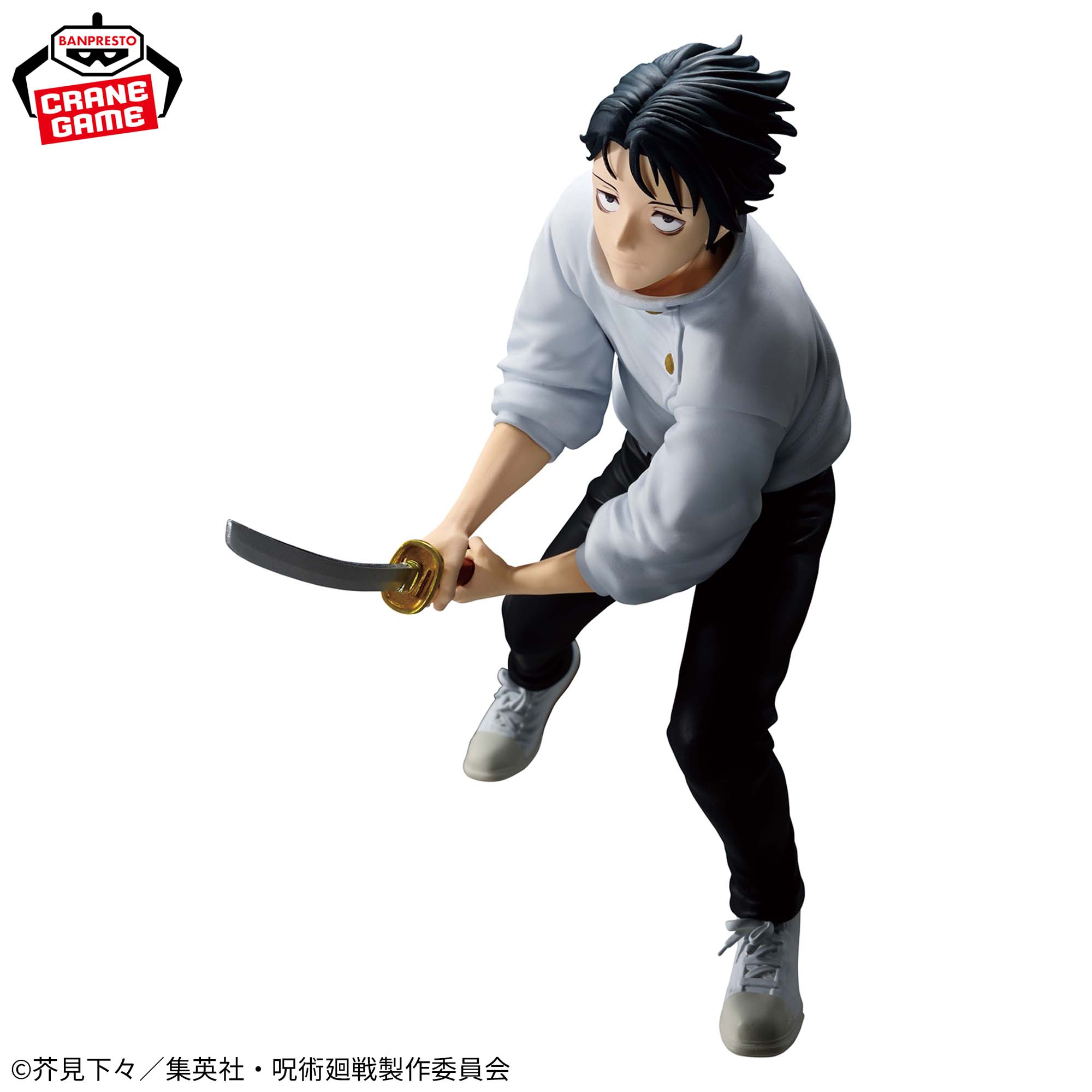 Jujutsu Kaisen Maximatic - Yuta Okkotsu Culling Game Ver. [Pre-Order Feb 2026]