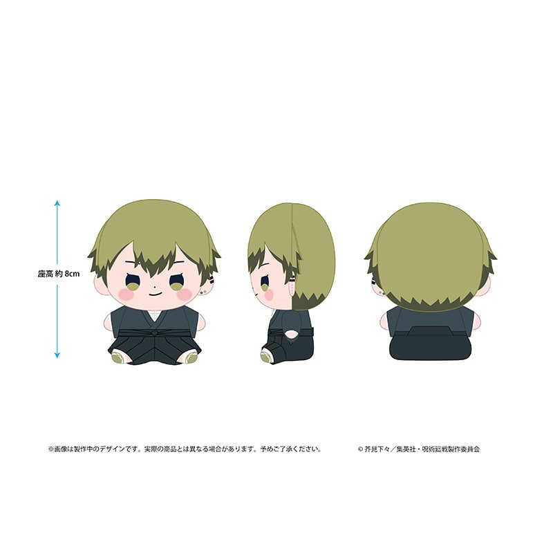 Jujutsu Kaisen Mocchibi Plushes -  Yuji, Megumi, Yuta, Choso, and Naoya (5 Types) [Pre-Order Jul 2026]