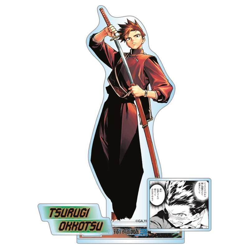 Jujutsu Kaisen Modulo - Maru Acrylic Diorama Figure (3 Types) [Pre-order July 2026]