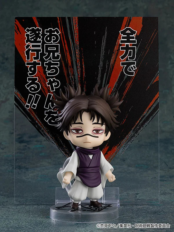Jujutsu Kaisen Nendoroid - Choso [Pre-Order Sep 2026]