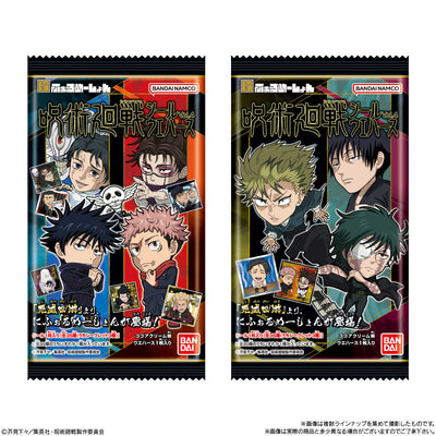 Jujutsu Kaisen Niformation- Jujutsu Kaisen Sticker Wafer Vol.4 (Box of 20 Pcs)