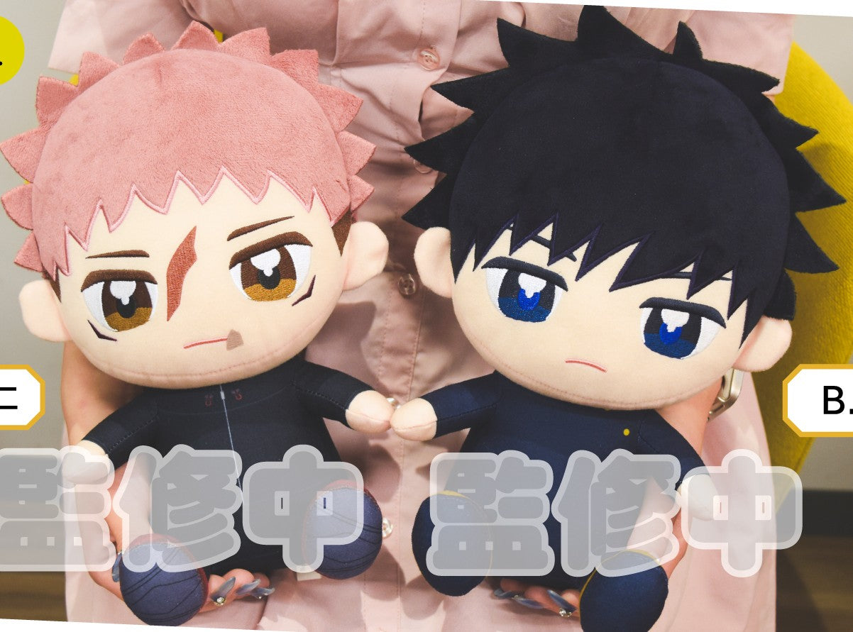 Jujutsu Kaisen Nui Purike - Big Plush Mascot Vol.1 (2 Types) [Pre