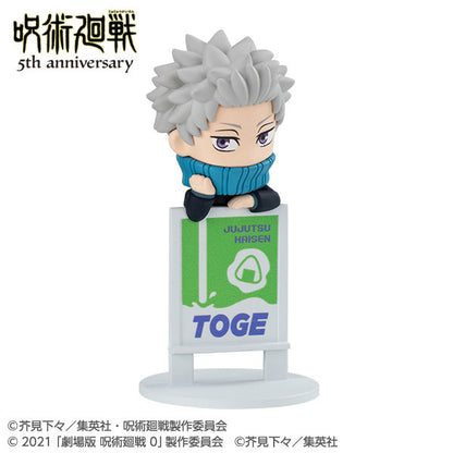 Jujutsu Kaisen Ochatomo Series - Jujutsu Kaisen 5th Anniversary Box of 6 Types [Pre-Order Oct 2026]