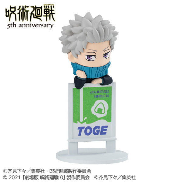 Jujutsu Kaisen Ochatomo Series - Jujutsu Kaisen 5th Anniversary Box of 6 Types [Pre-Order Oct 2026]