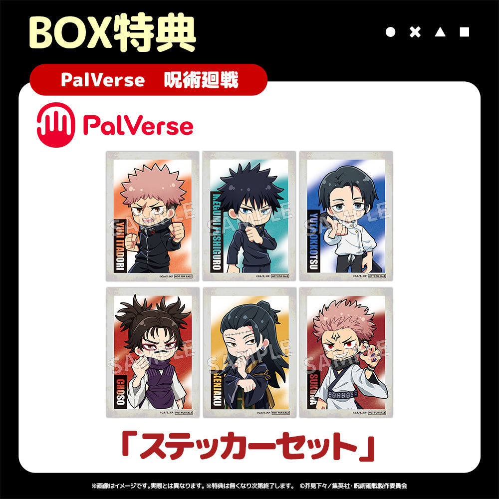 Jujutsu Kaisen PalVerse Figures - Complete Set of 6 Types [Pre-Order Jul 2026]