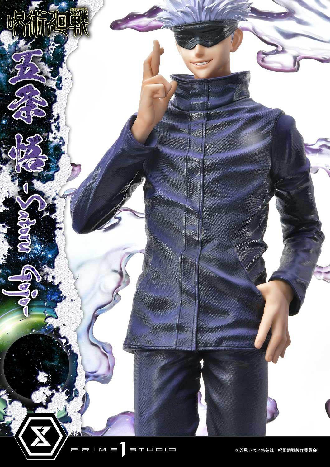 Jujutsu Kaisen Premium Masterline - Satoru Gojo Dx Bonus Edition