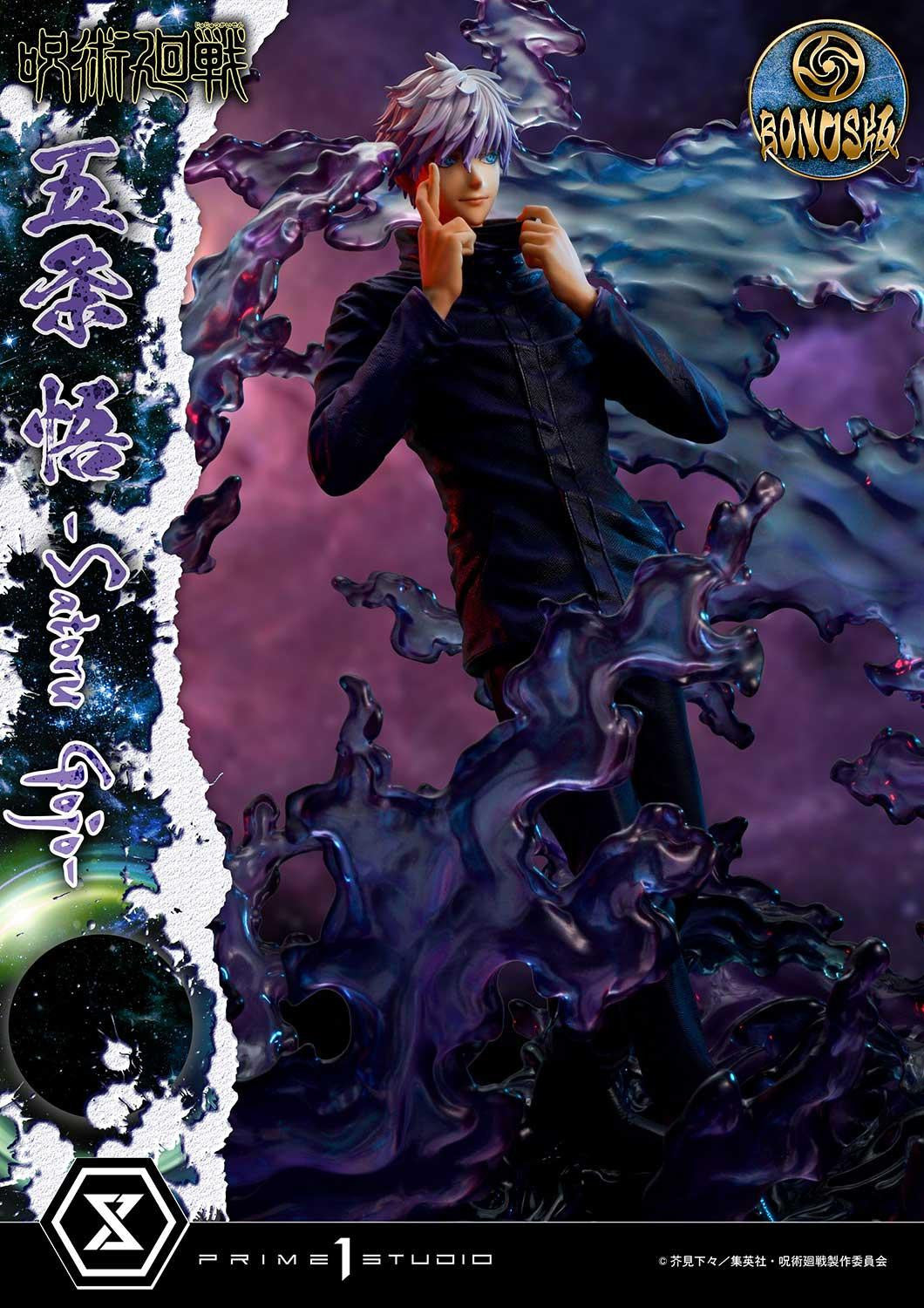 Jujutsu Kaisen Premium Masterline - Satoru Gojo Dx Bonus Edition