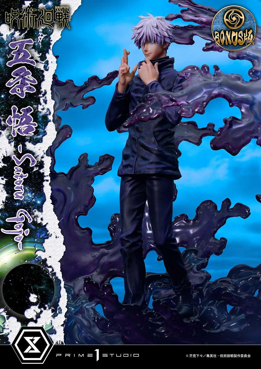 Jujutsu Kaisen Premium Masterline - Satoru Gojo Dx Bonus Edition