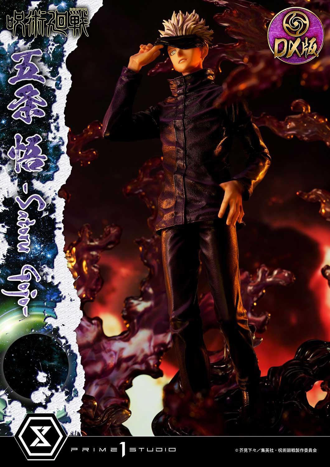 Jujutsu Kaisen Premium Masterline - Satoru Gojo Dx Bonus Edition