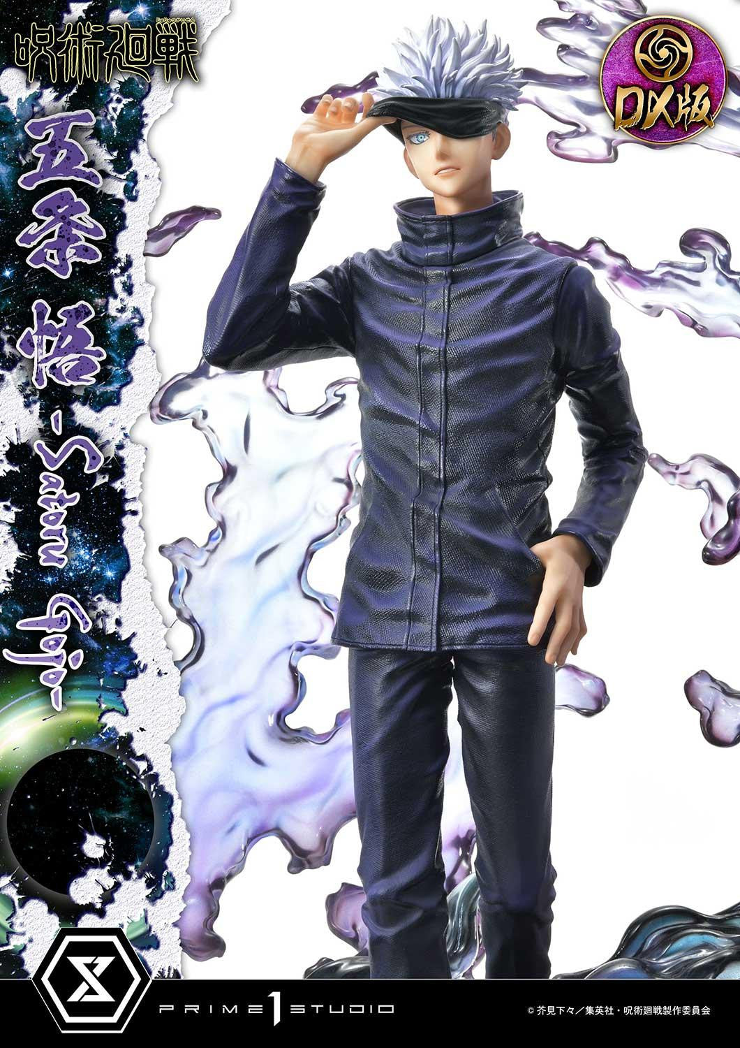 Jujutsu Kaisen Premium Masterline - Satoru Gojo Dx Bonus Edition