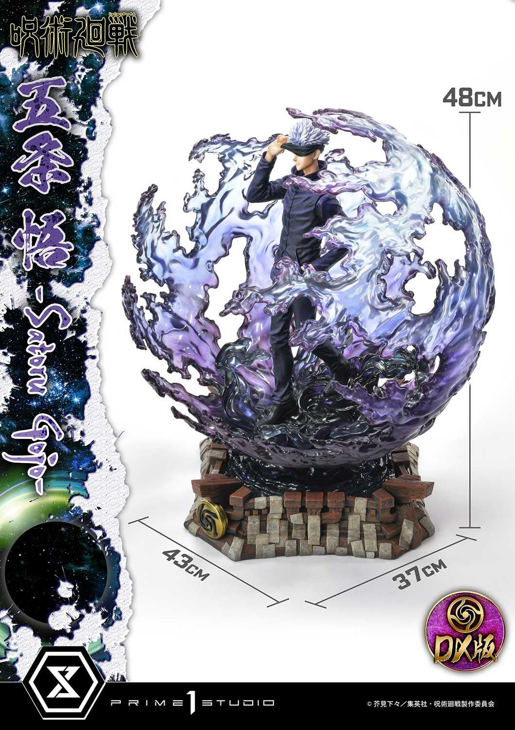 Jujutsu Kaisen Premium Masterline - Satoru Gojo Dx Bonus Edition
