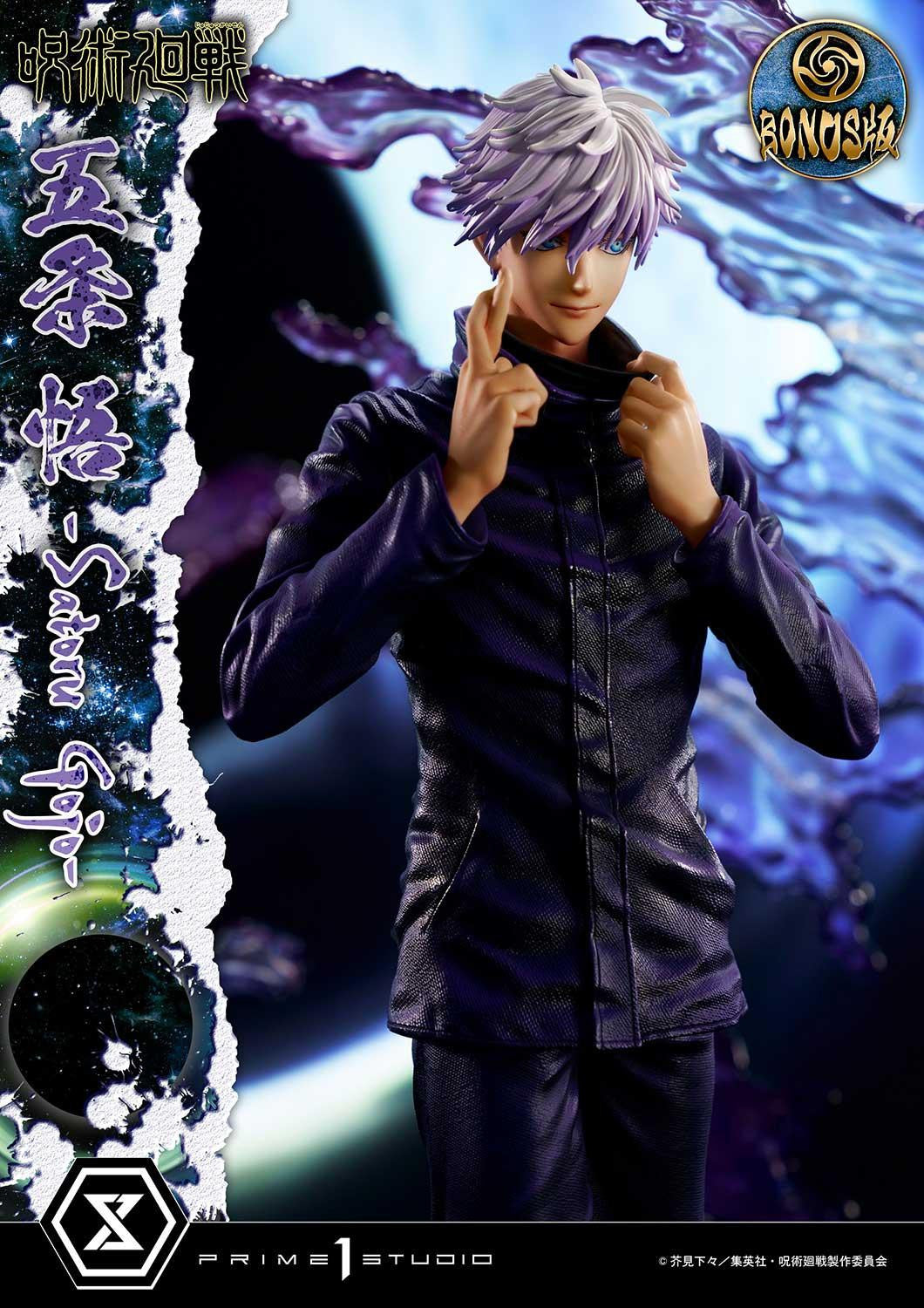 Jujutsu Kaisen Premium Masterline - Satoru Gojo Dx Bonus Edition