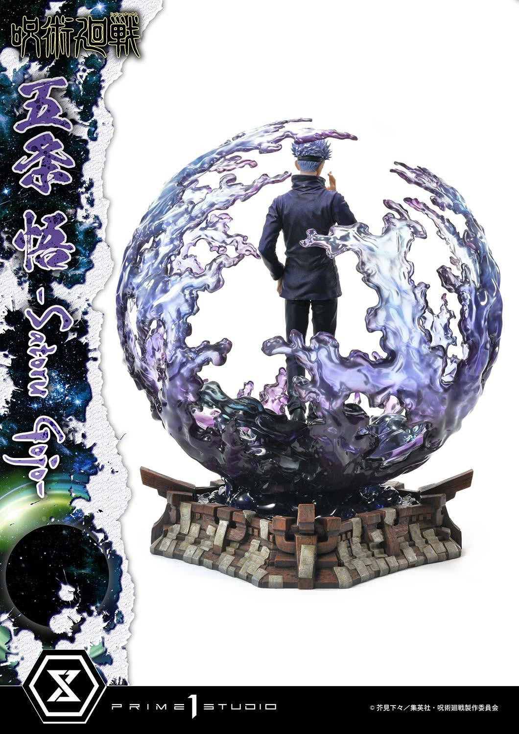 Jujutsu Kaisen Premium Masterline - Satoru Gojo Dx Bonus Edition