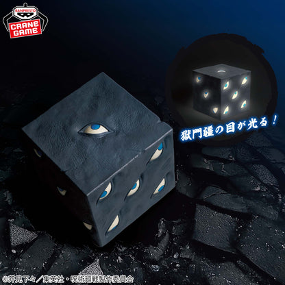 Jujutsu Kaisen Room Light - Prison Realm